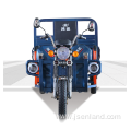 3 Open Door Electric Tricycle With Cargo